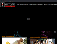 Tablet Screenshot of personaltrainingplaces.gr